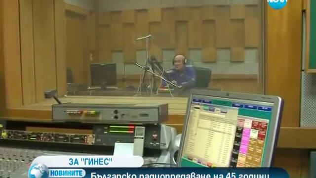 Тома Спространов е на път да влезе в Книгата на рекордите Гинес