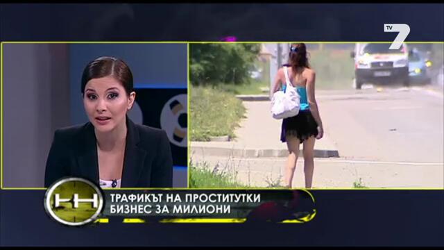 "интервю" за проститутка