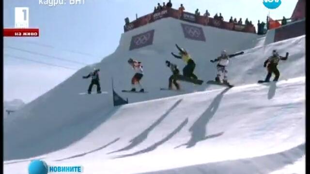 Жекова завърши на пето място в дисциплината сноубордкрос