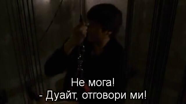 Дявол (Devil) [2010] - Част 3