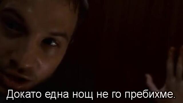 Дявол (Devil) [2010] - Част 4