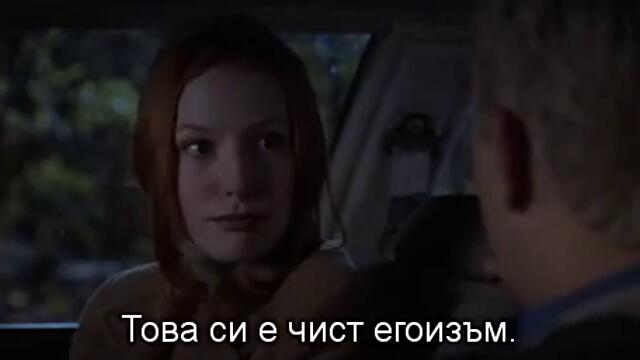 Urban Legends (Градски легенди) - Част 2-4