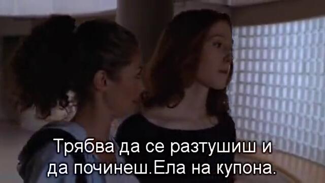 Urban Legends (Градски легенди) - Част 3-4