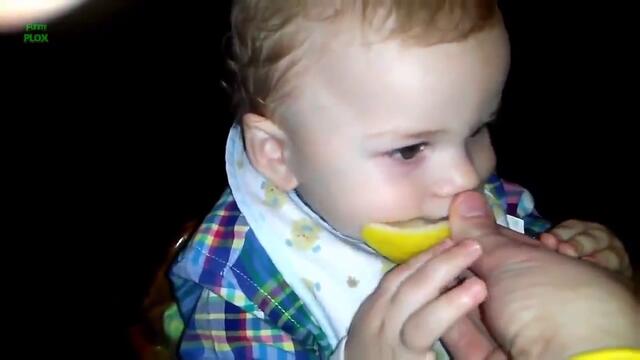 Бебетата Хапват Лимони - Забавна компилация