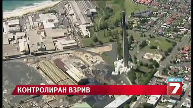 Падна 200-метров комин