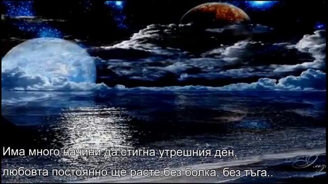 ... СРЕДНОЩНА ДАМА ...