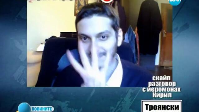 Двама духовници отиват на църковен съд заради секс скандали