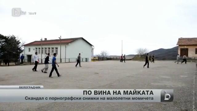 Скандал с порнографски снимки на малолетни момичета