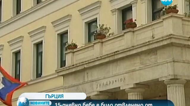 15-дневно бебе е било отвлечено от четирима българи