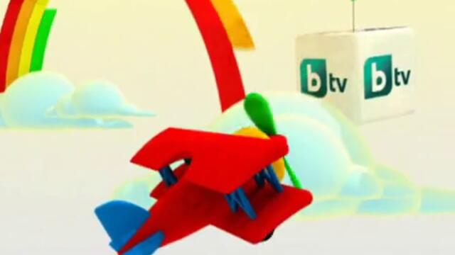 bTV честити 1 юни на всички деца!