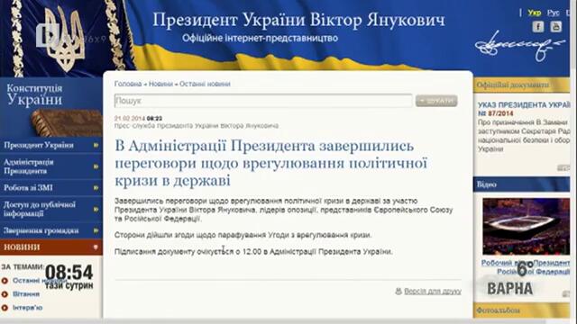 Стрелба по деца за счупен прозорец