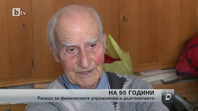 95-годишен мъж, за когото йога упражненията са втора природа