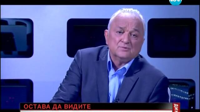 Народ под наем