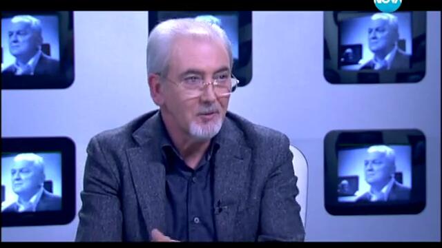 Местан: Етническото напрежение не е само мит, а опасна реалност