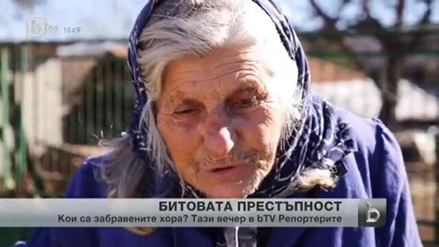 Втора седмица жандармерията в битка с битовата престъпност