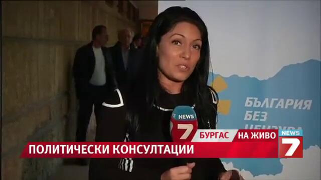 "българия без цензура" вече е парламентарно представена