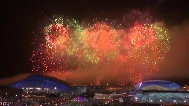 Церемония по закриване на Зимните олимпийски игри в Сочи 2014 - Заря с фойеверки (23.02.2014)