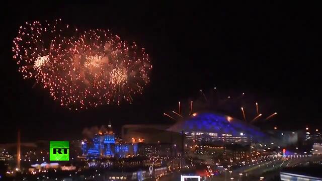 Закриването на олимпийските игри в Сочи (23.02.2014) - Светлинно шоу с фойеверки (ВИДЕО)