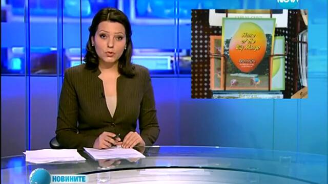 Неизвестни откраднаха гигантска скулптура на манго - Новините на Нова