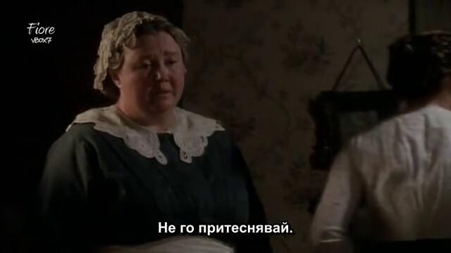 Север и Юг (North &amp; South) - Епизод 3 - Част 2/2