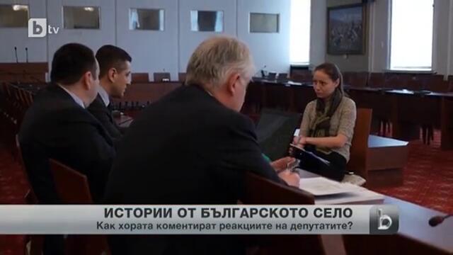 Цинично ли е депутатите да се жалват от апаши?