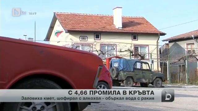 Трезвеник ли с селският кмет, хванат с 4.66 промила