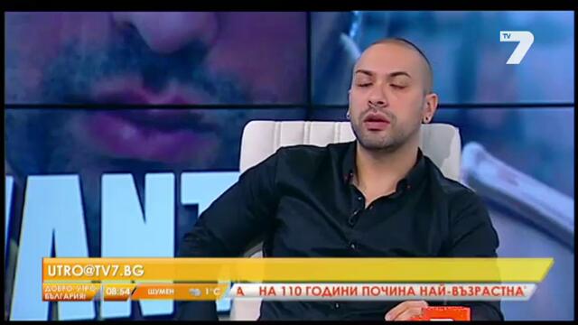 Интерпол издирва рапъра Играта – откраднали самоличността му