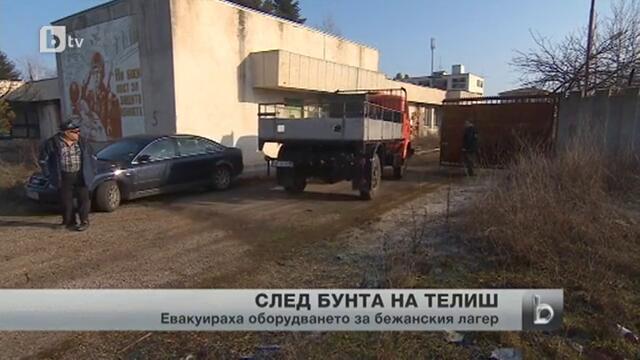 Евакуация в Телиш