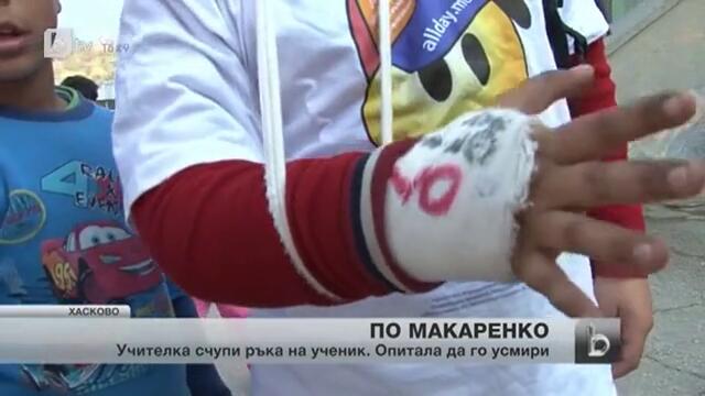 Петокласник от Хасковско - поредна жертва на агресия в училище