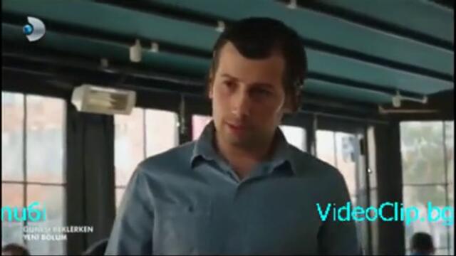 GUNESI BEKLERKEN2013 В очакване на слънцето -29.Bolum (3.SNEAK PREVIEW)