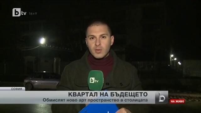 Квартал на артистите в София