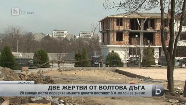 Черен петък и в Хасково