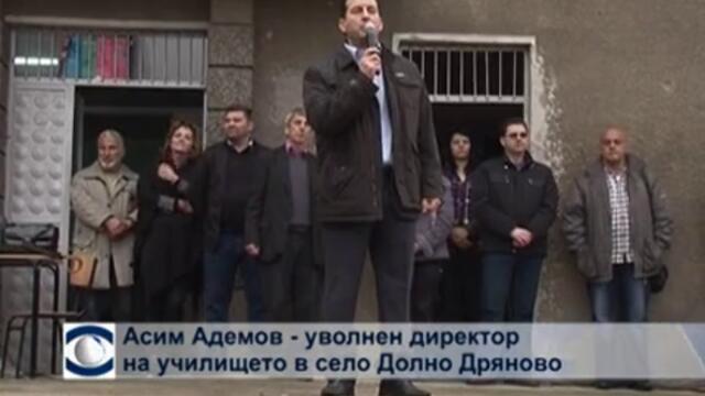 Протест и контрапротест разделиха село Рибново