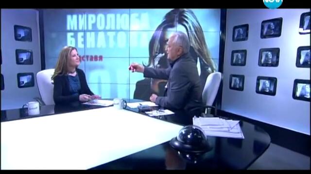 Народ под наем - част 2