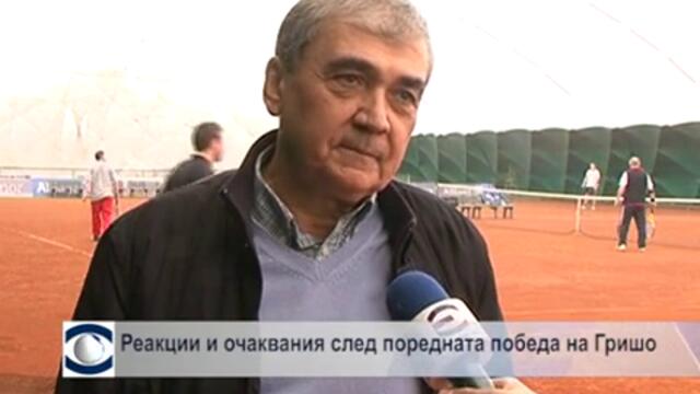 Реакции и очаквания след поредната победа на Гришо