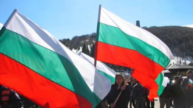 Утре е 3 Март 2014 - Национален празник на България