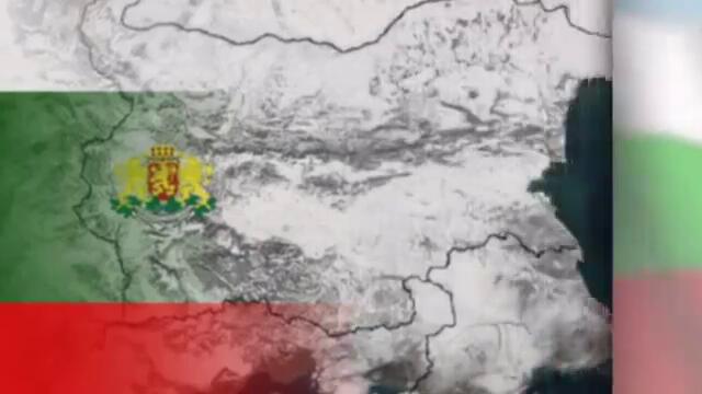 Честит 3 март 2014 - Национален празник на България