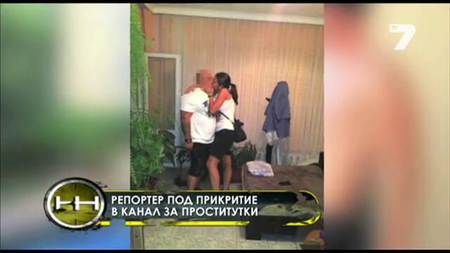 Тактиката на проститутката сутеньор