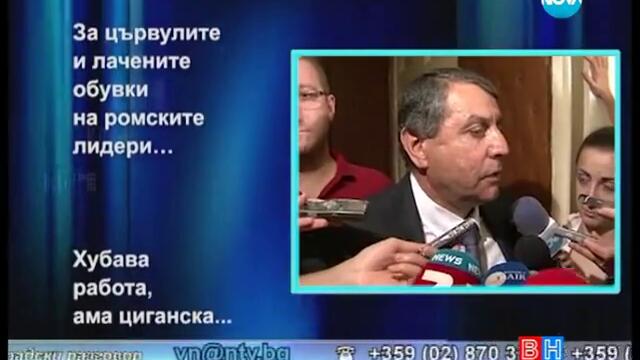Бат Сали: Не съм взимал пари от Герб