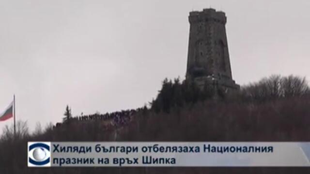 Хиляди българи отбелязаха Националния празник на връх Шипка