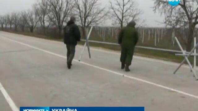 Русия блокира напълно Кримския полуостров