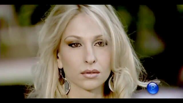 Галена - Утешителна награда !!