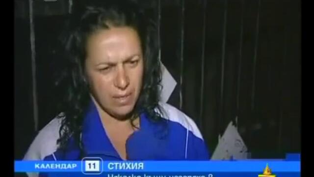 Няма пострадали за съжаление ( много смях )