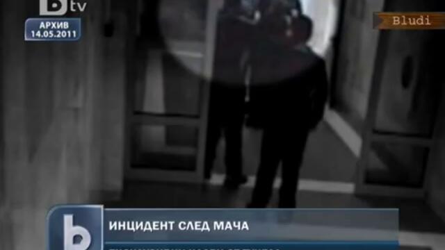 Произшествие след Мача на Черно Море