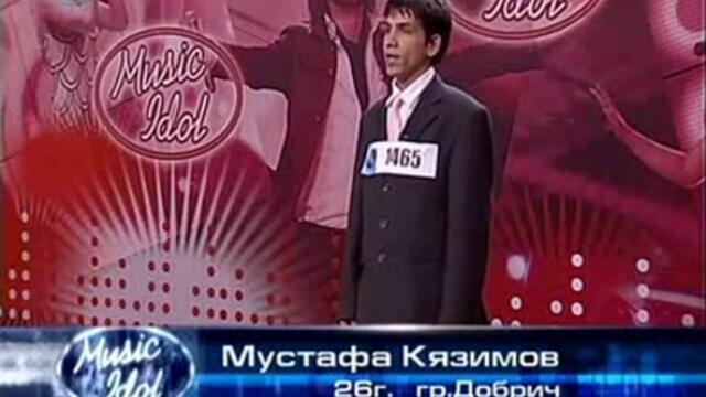 Това е гласът на България