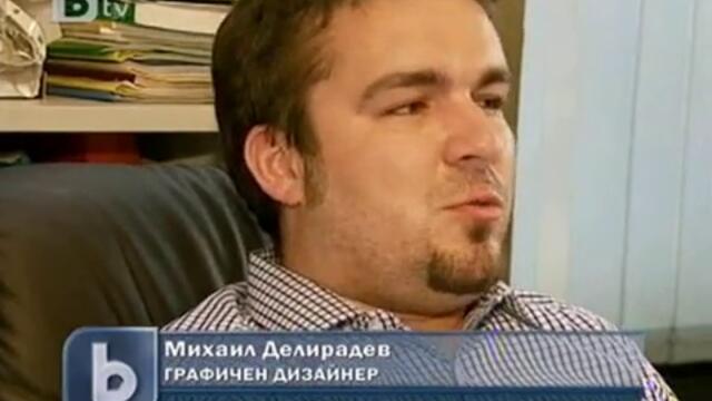 Опасно за вашето здраве!!!