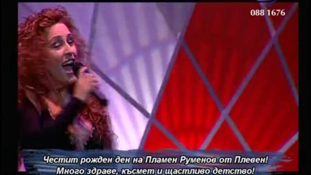 Reni i DJ Krmak - Papagal-=NL=-