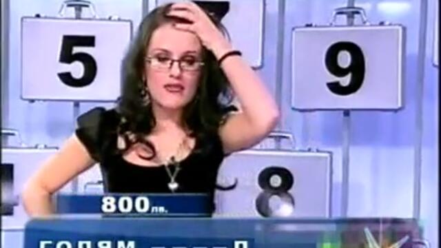 Мисля че отговора е голям пдал