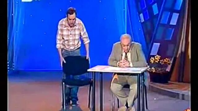 Ахилесов на изпит