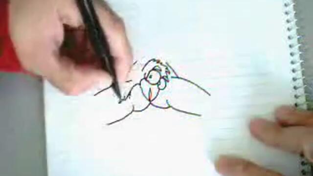 Не е това което си мислите